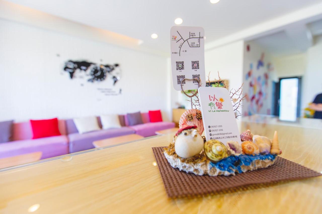 Yi Le Homestay Маґун Екстер'єр фото