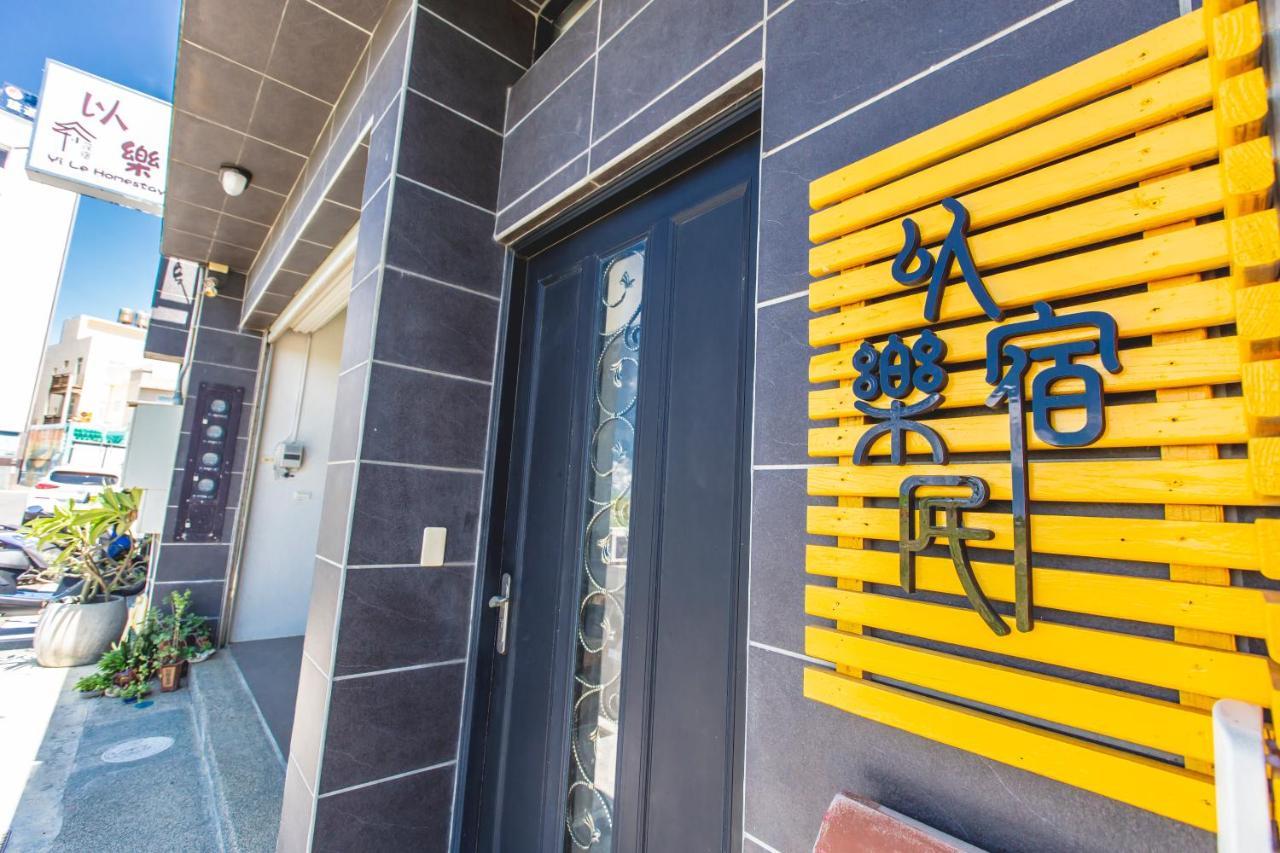 Yi Le Homestay Маґун Екстер'єр фото